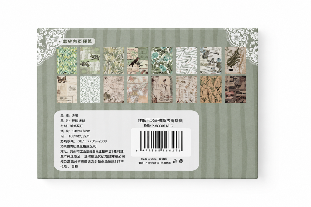 Open Field Journaling Add-on